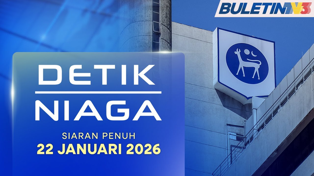 Bank Negara Kekalkan OPR Pada 2.75 Peratus | Detik Niaga, 22 Januari 2026