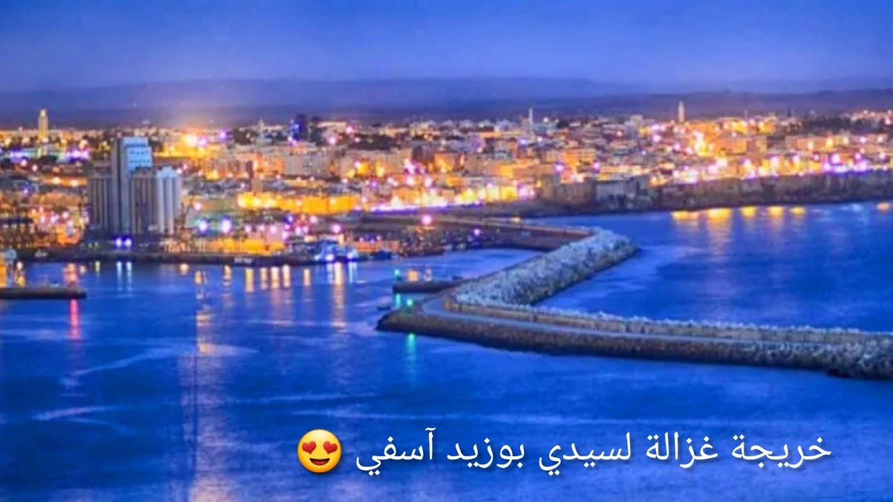 خريجة معايا أنا وأختي 👭 في سيدي بوزيد آسفي / أجواء رائعة 
