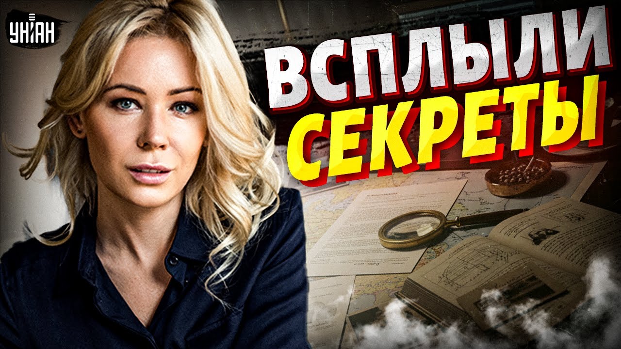 Она КИНУЛА Путина! Грязные схемы Мизулиной и Шамана. Весь интернет гудит от скандала | Марионетки