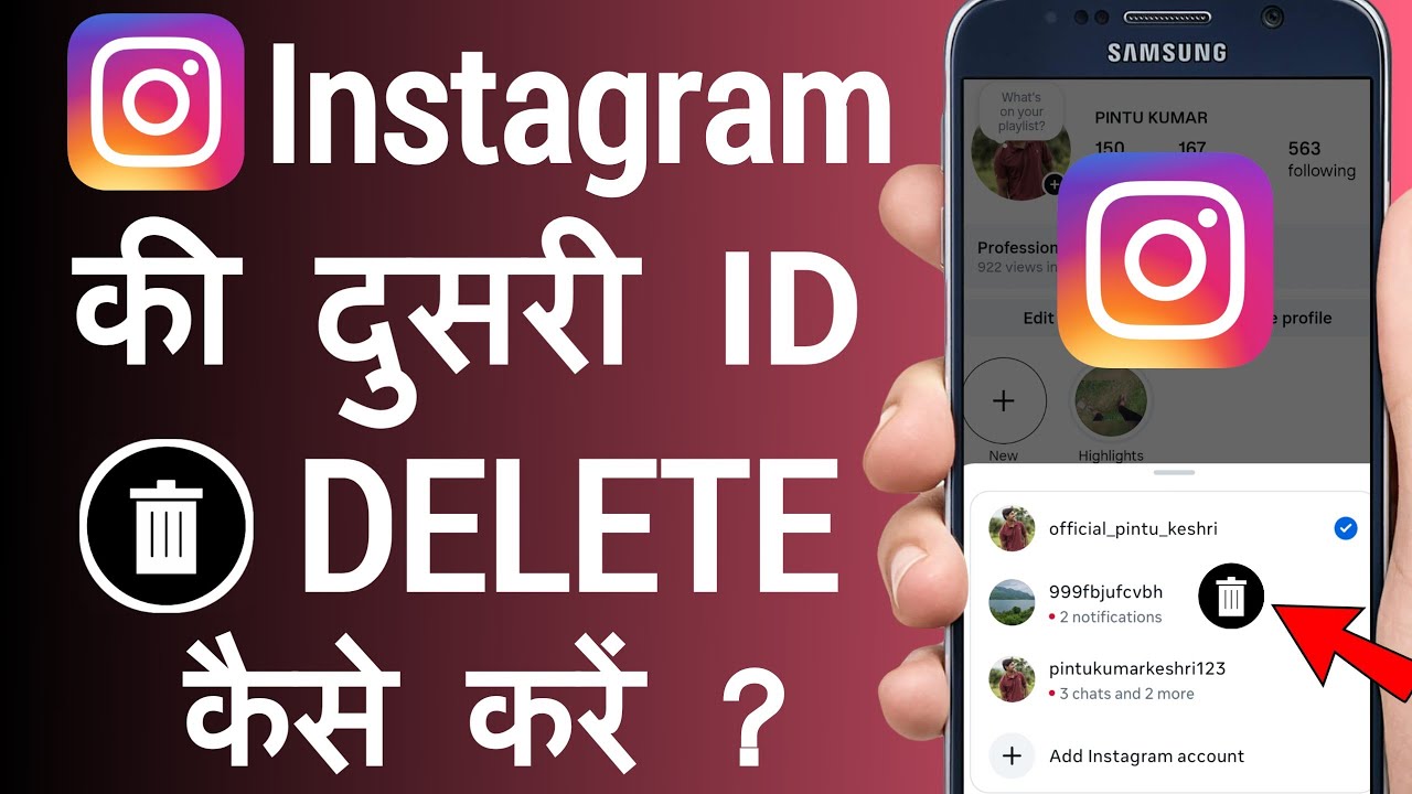 Instagram Ki Dusri Id Delete Kaise Kare | Instagram Par Dusri Id Delete Kaise Kare | insta id delete