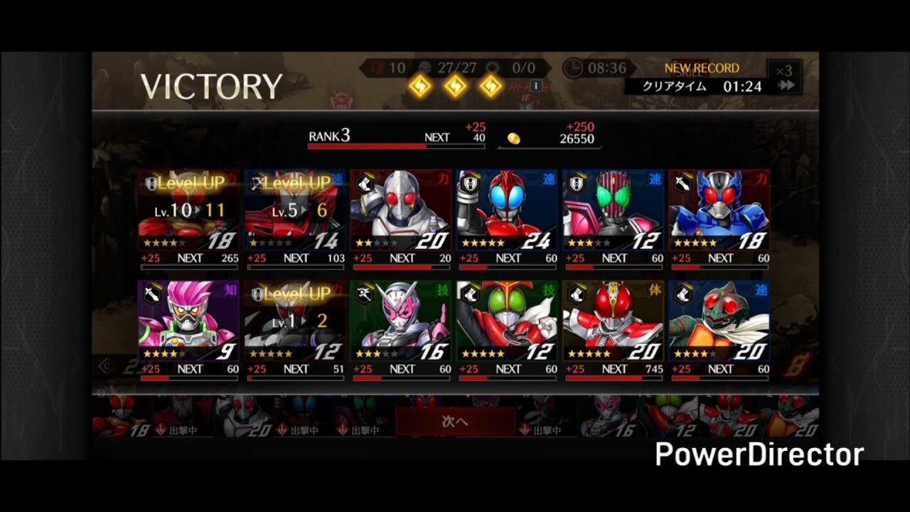 #3第2章に突入!!仮面ライダー好きがライDをやる