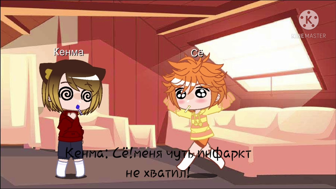 meme 