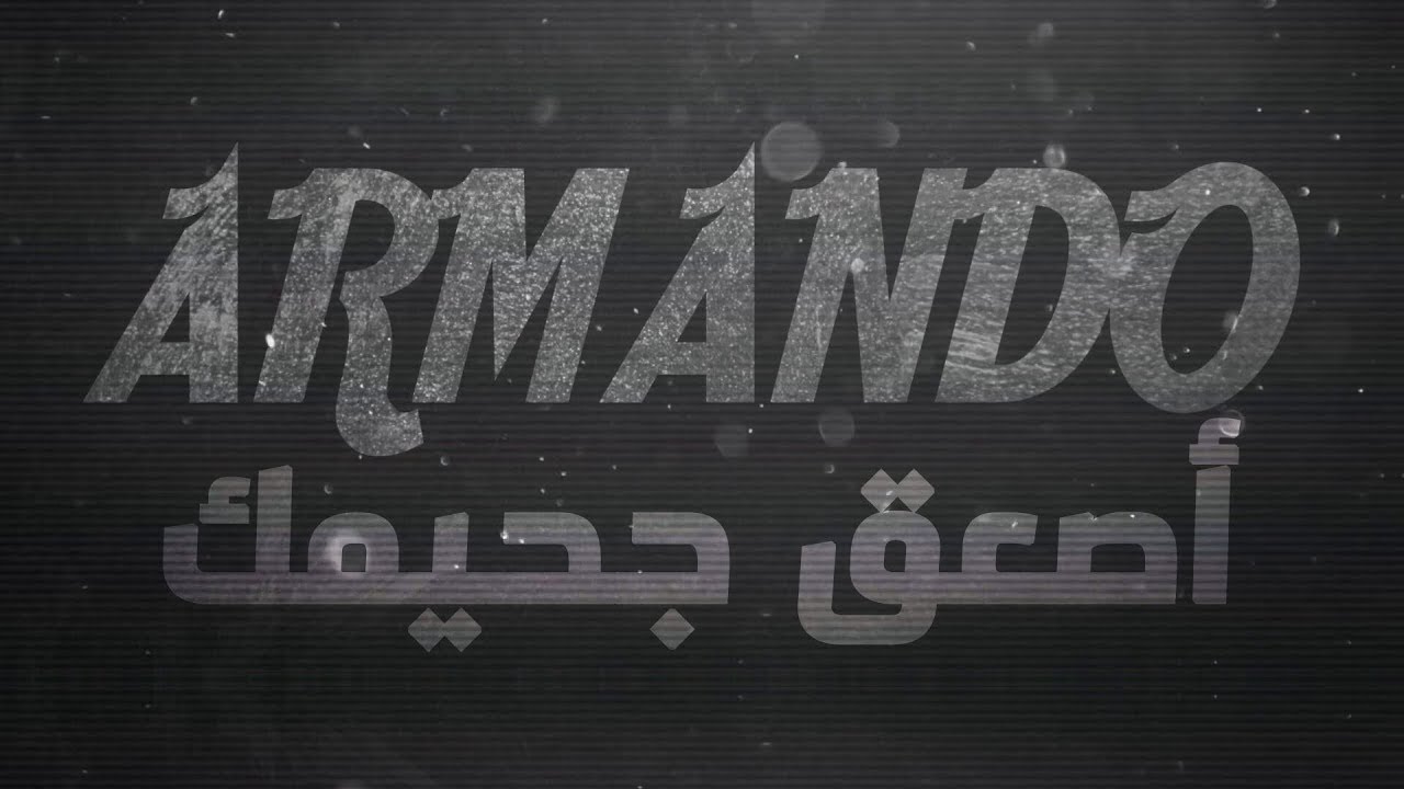 ارماندو  | أصعق جحيمك |  Diss On Fake Rc