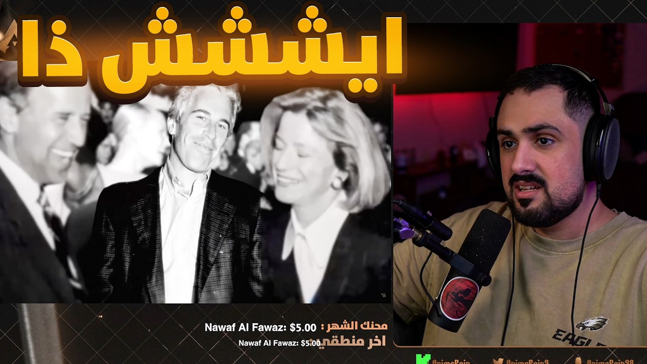 ردة فعلي على مقطع باري
