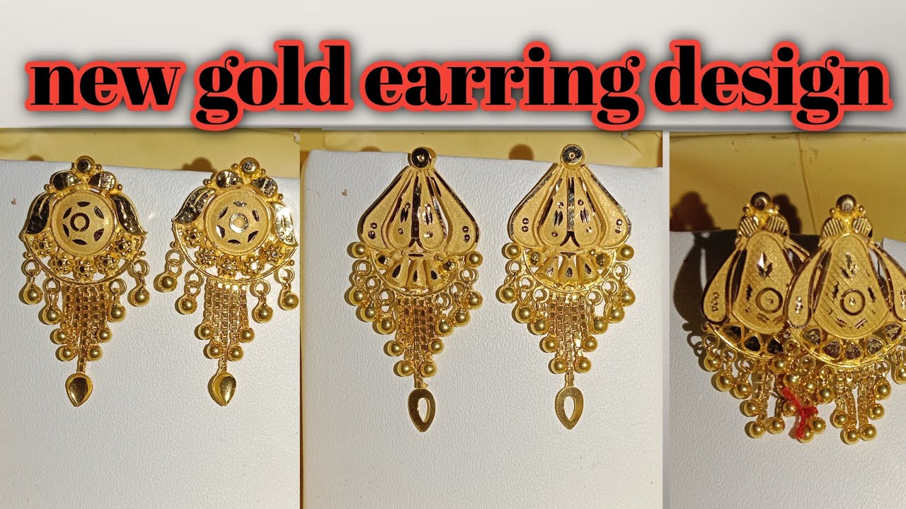 सोने की झाली का डीजाईनnew gold earring design