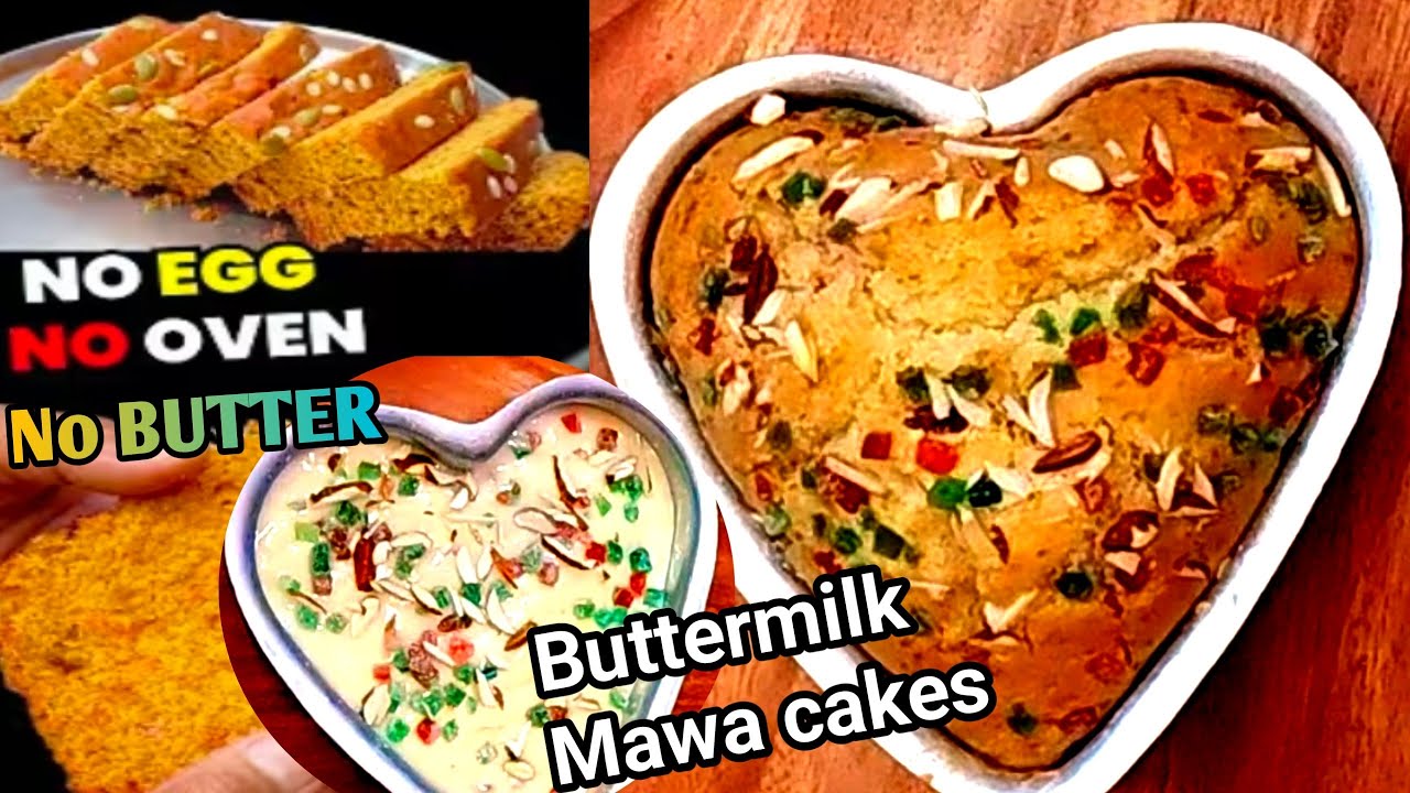 😋butter milk mava cake🎂spungy jalidar cake 🤔प्रेशर कुकर में बनाएं बटर मिल्क मावा केक🍰#cakerecipe