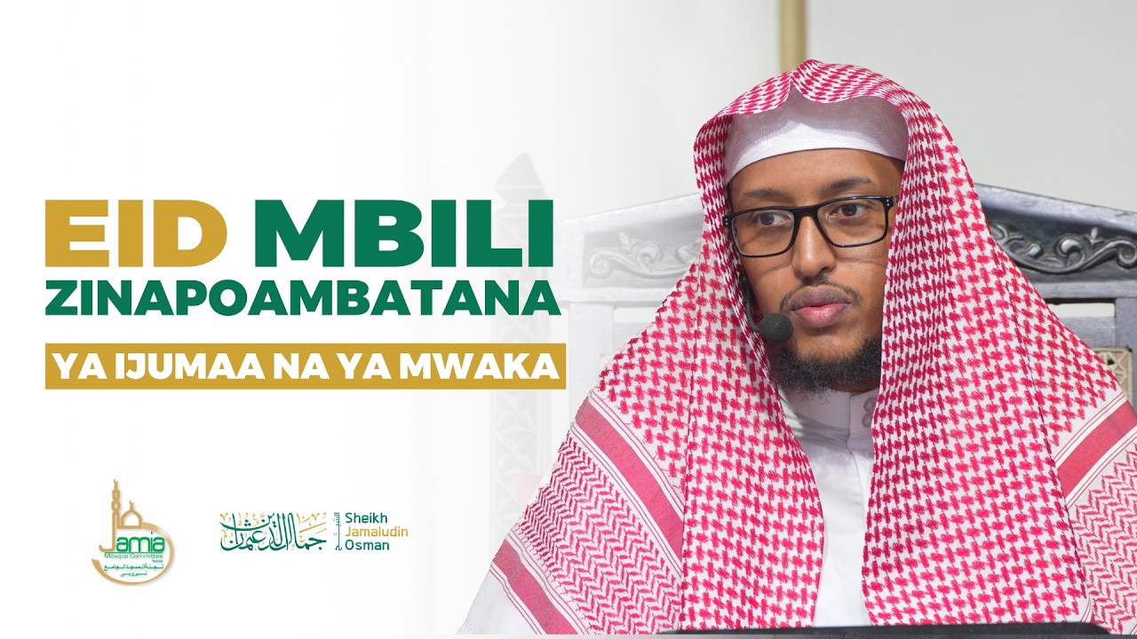 Eid Mbili Zinapoambatana : Ya Ijumaa na ya Mwaka | Sheikh Jamaludin Osman