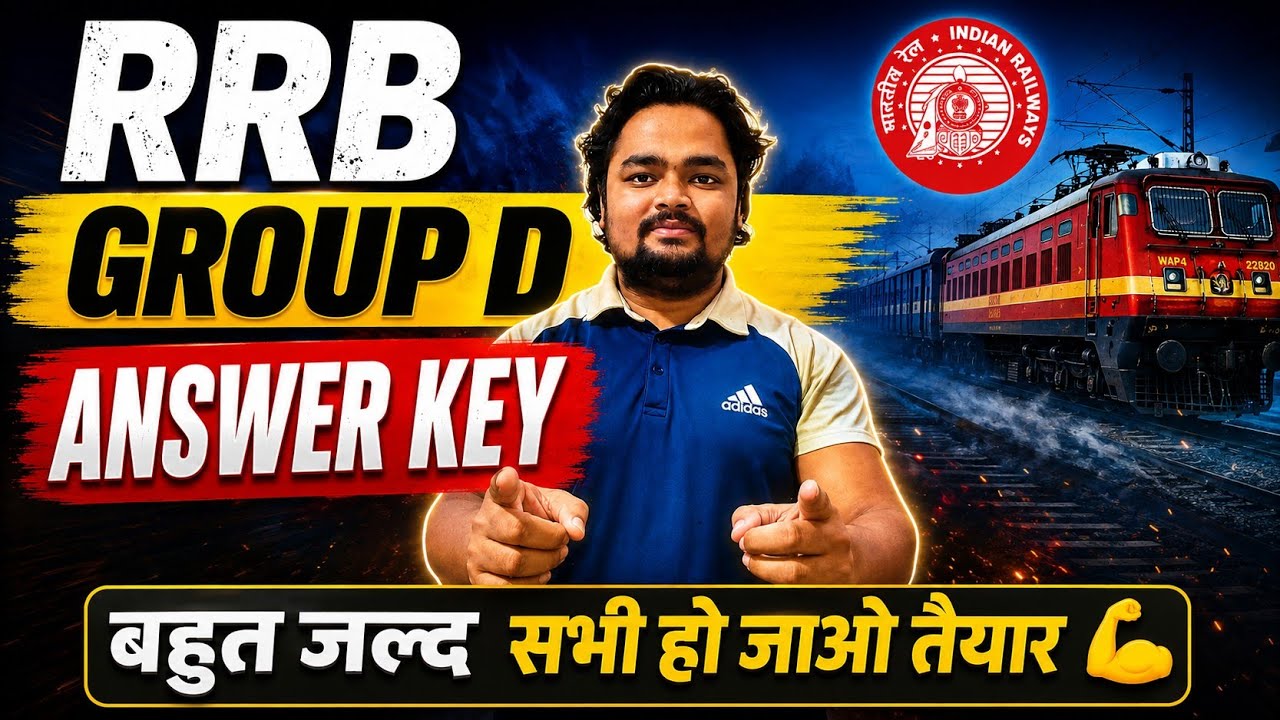 ||RRB Group D Answer Key|| ⚠️⚠️⚠️✅✅✔️✔️ #SelectionHappened