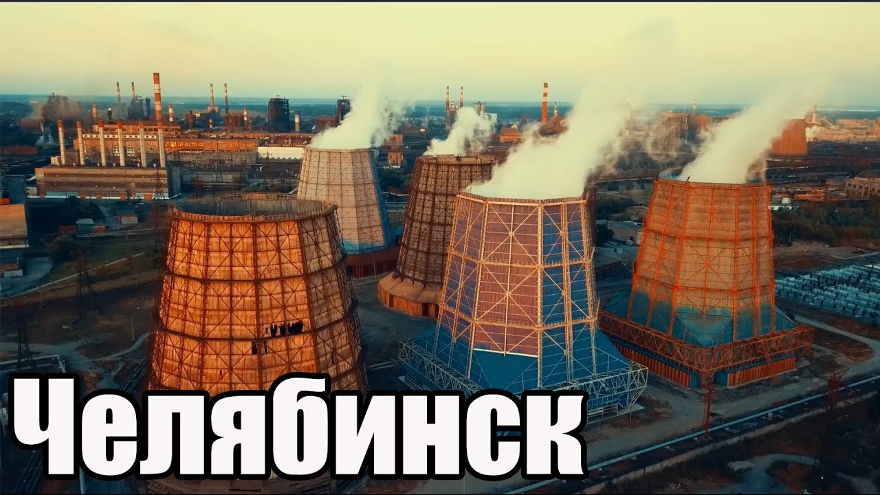 ПЕНТХАУС ЗА 36 МЛН С ВИДОМ НА ЗАВОД. Челябинск / Недвижимость Челябинска / Квадратный Макс