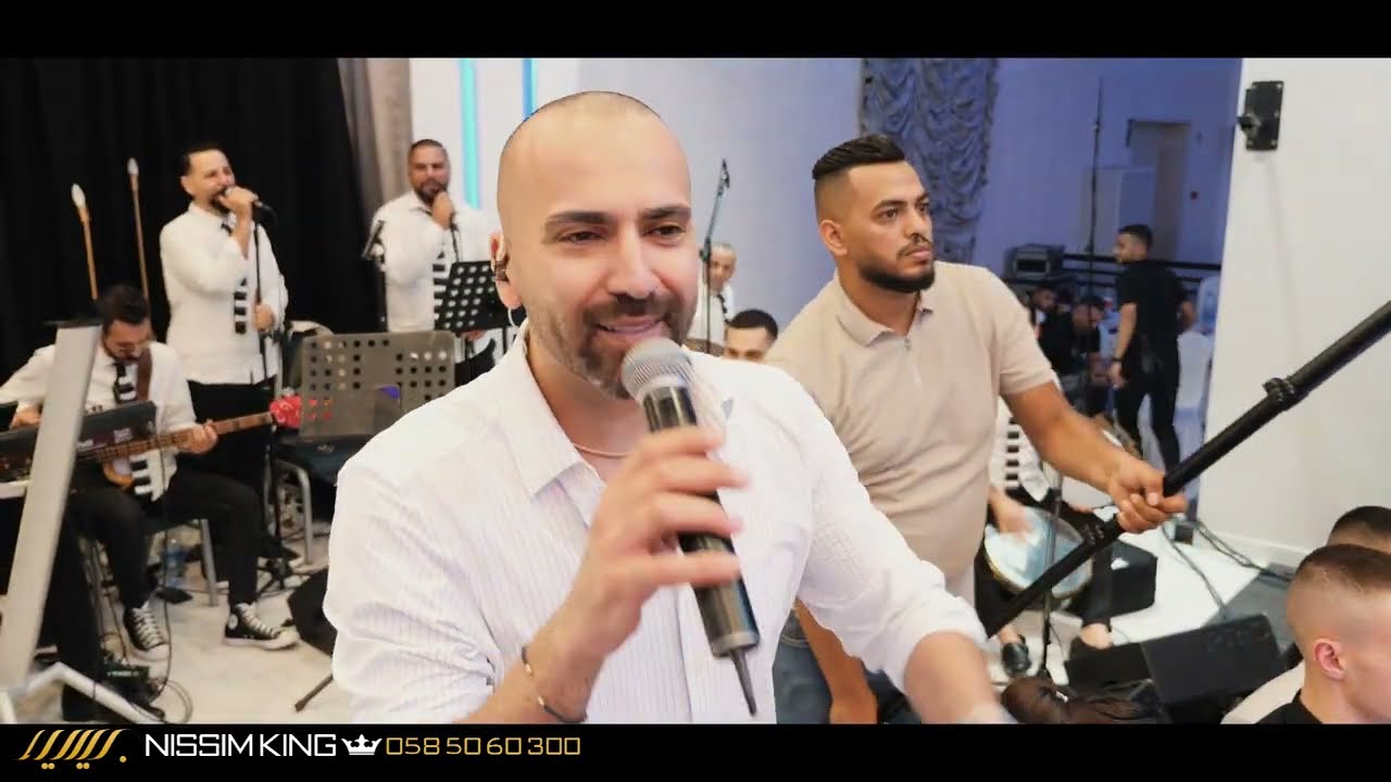 حبيب سمعان عالهدا تمشي بهدا . المجوز الله يزيدو . سهرة داهود و رزان سلمان NISSIM KING