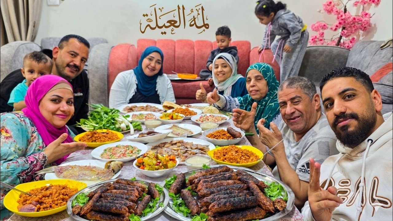 لمه العيله اتفسخنا في شم النسيم عملت لهم سفره بالرنجه والفسيخ والكفته والمكرونه هفاجئكم