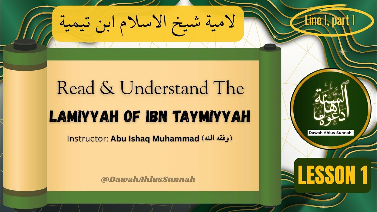Read & Understand the Lamiyyah of Ibn Taymiyyah | Lesson 1 (Line 1, part 1) 