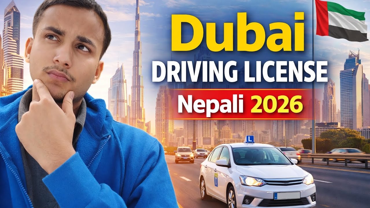 Dubai Driving License Process in Nepali 2026 | Step by Step Full Guide 🇦🇪2️⃣ 2026 Dubai Driving 