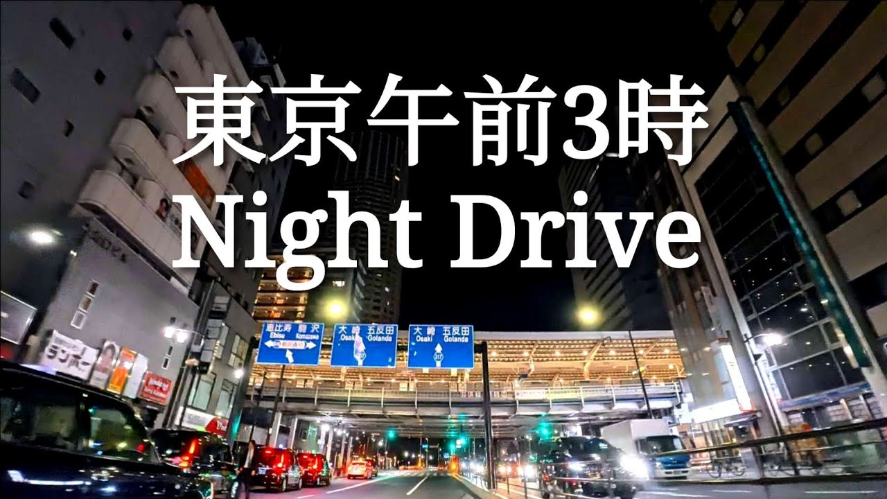 午前3時、眠らない東京を走る🚙 3AM Tokyo Drive with Piano BGM @CalmTokyoNights 