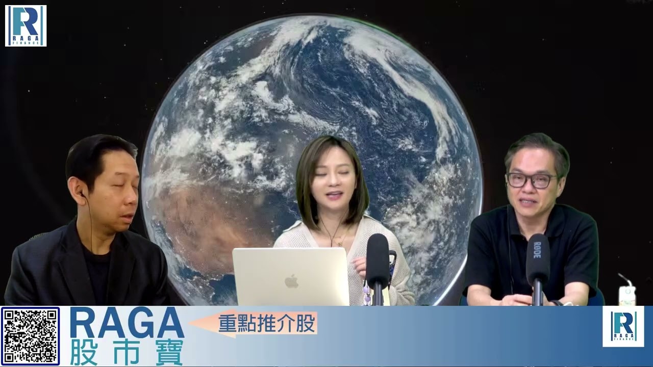 CC Raga Finance：一名經人 20260409 - 第一節：中東戰爭繼續打\美股反彈逃生門?\期油市場提前部署