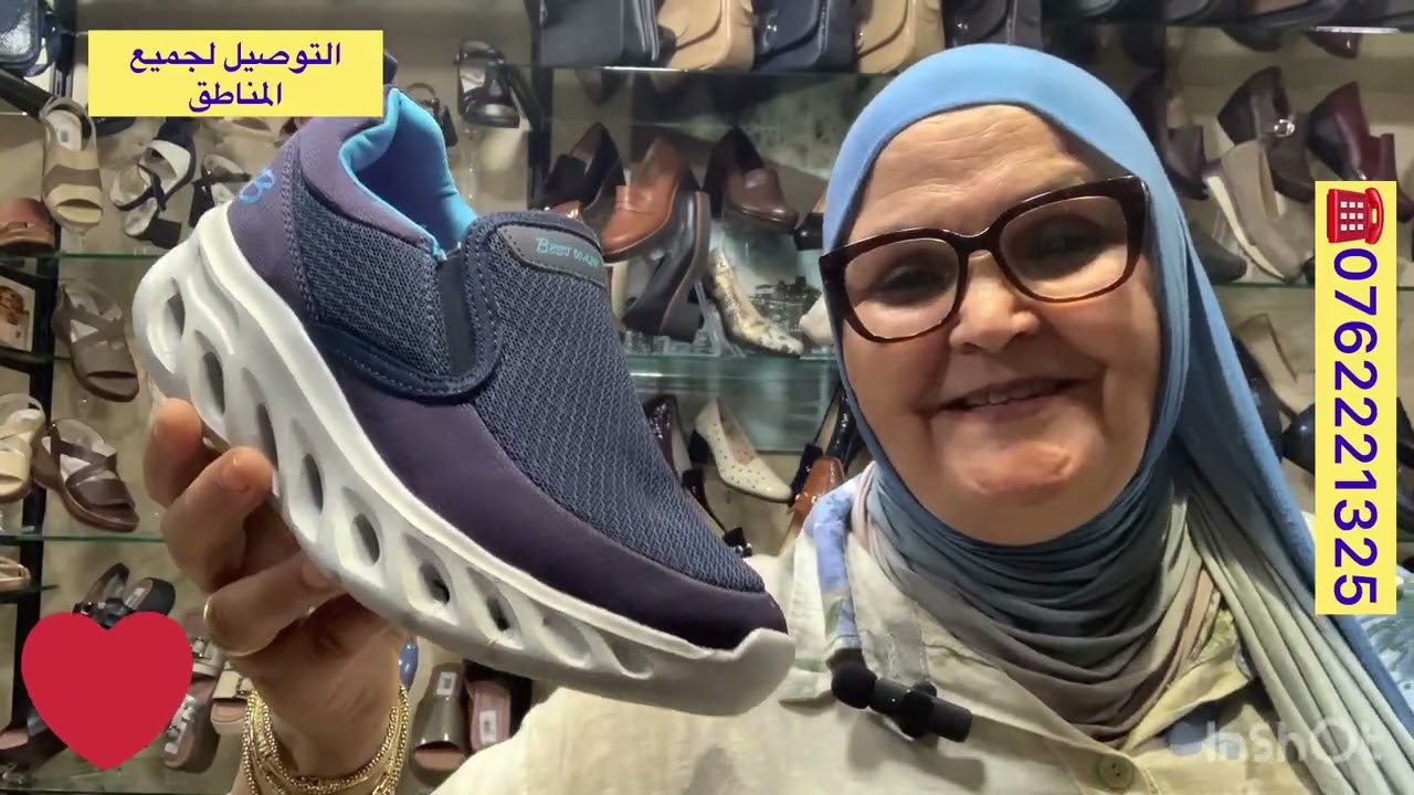 هجوووم عند الوردة الإيطالية صولد خطير مع تشكيلة جديدة من الصنيدلات مرحبا بالجميع ❤️