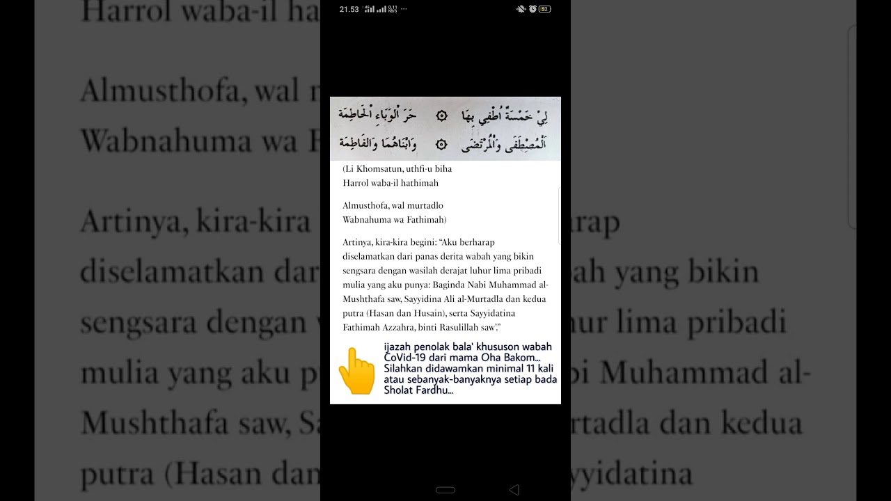 Amalan ti pun guru sepuh bakom