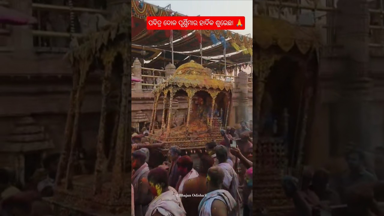 Dolo Purnima Status video //4k full screen status video //Happy Holi Status#radhakrishna#dolopurnima