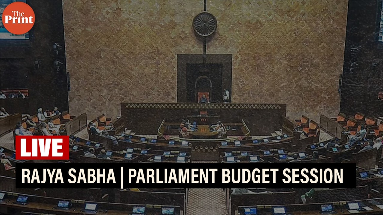 Rajya Sabha LIVE | Parliament Budget session