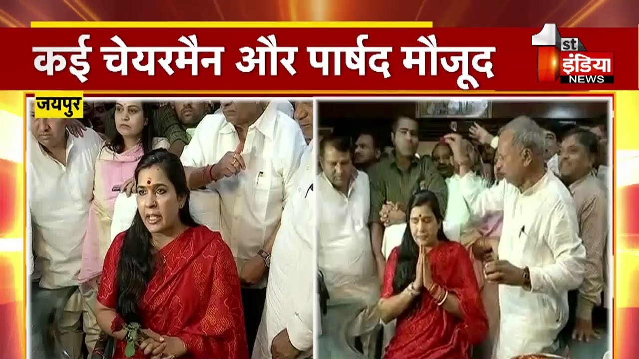 Nagar Nigam Greater महापौर Dr Somya Gurjar ने फिर किया कार्यभार ग्रहण | Jaipur News