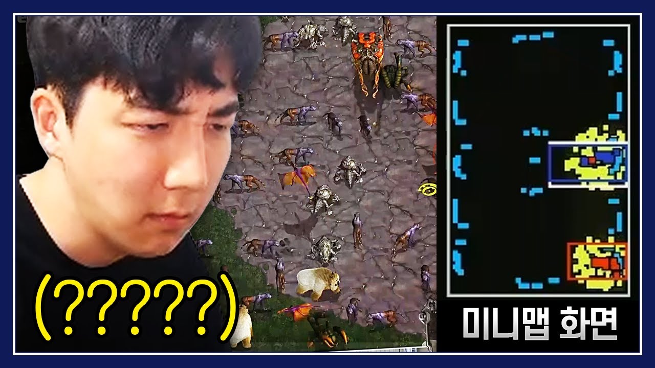 [1부] 동물 뭐야?.. 맵이 왜 이래!? 미간을 찌푸린 이제동ㅋㅋㅋㅋㅋ【감스트X홍구 랜덤맵 스타리그 결승 이제동 VS 이재호】