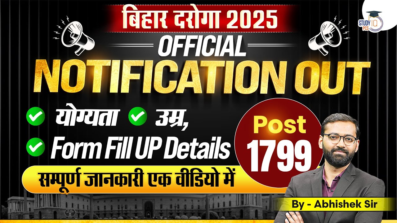 Bihar Daroga 2025 Notification out | Vacancy | Posts | Age | Bihar SI New Vacancy 2025