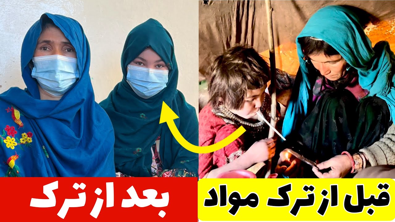 مستند زندگی کودک که در پنج ساله گی معتاد شده بود 😱 این ویدیو بازنشر است 🙏