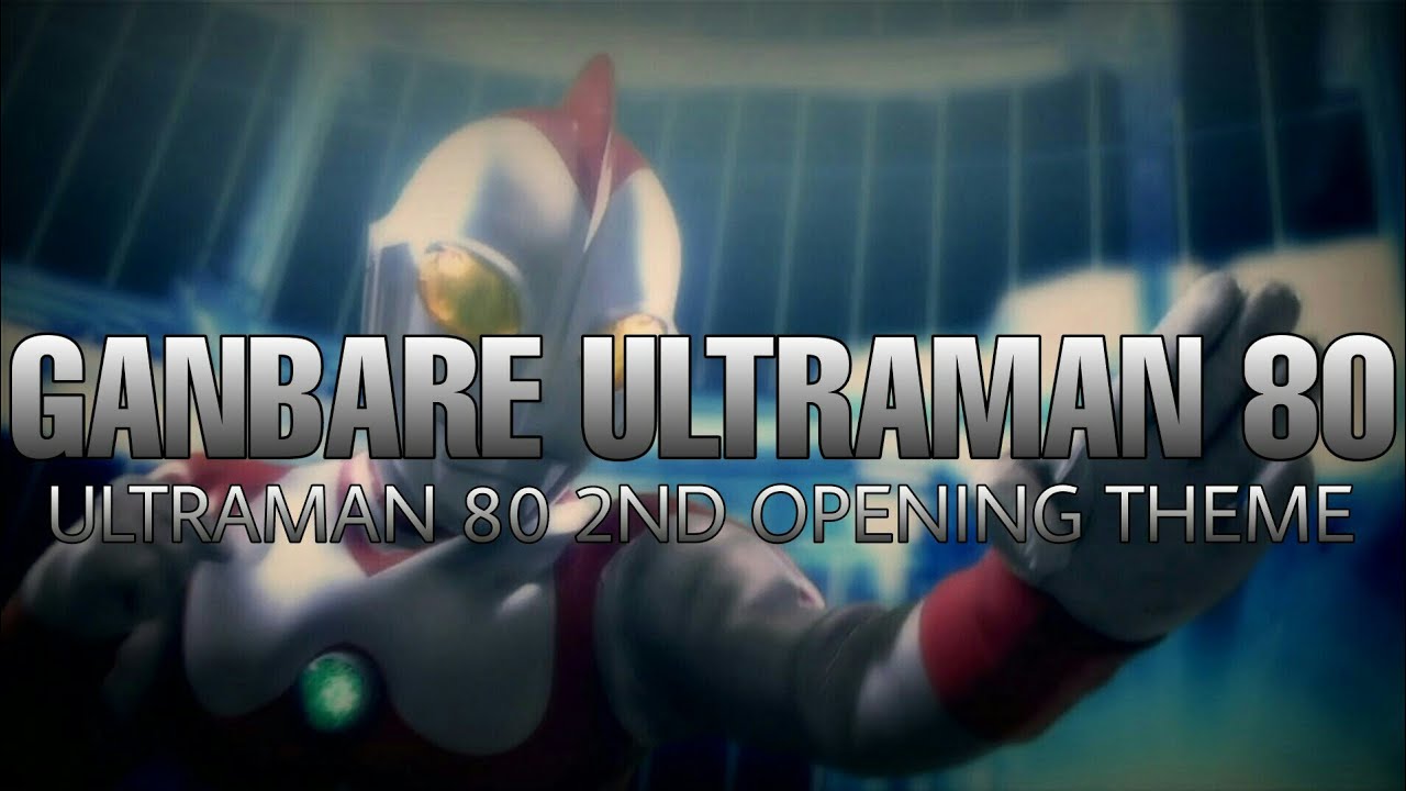 (Ganbare Ultraman 80) Ultraman 80 2nd opening theme song - lyrics