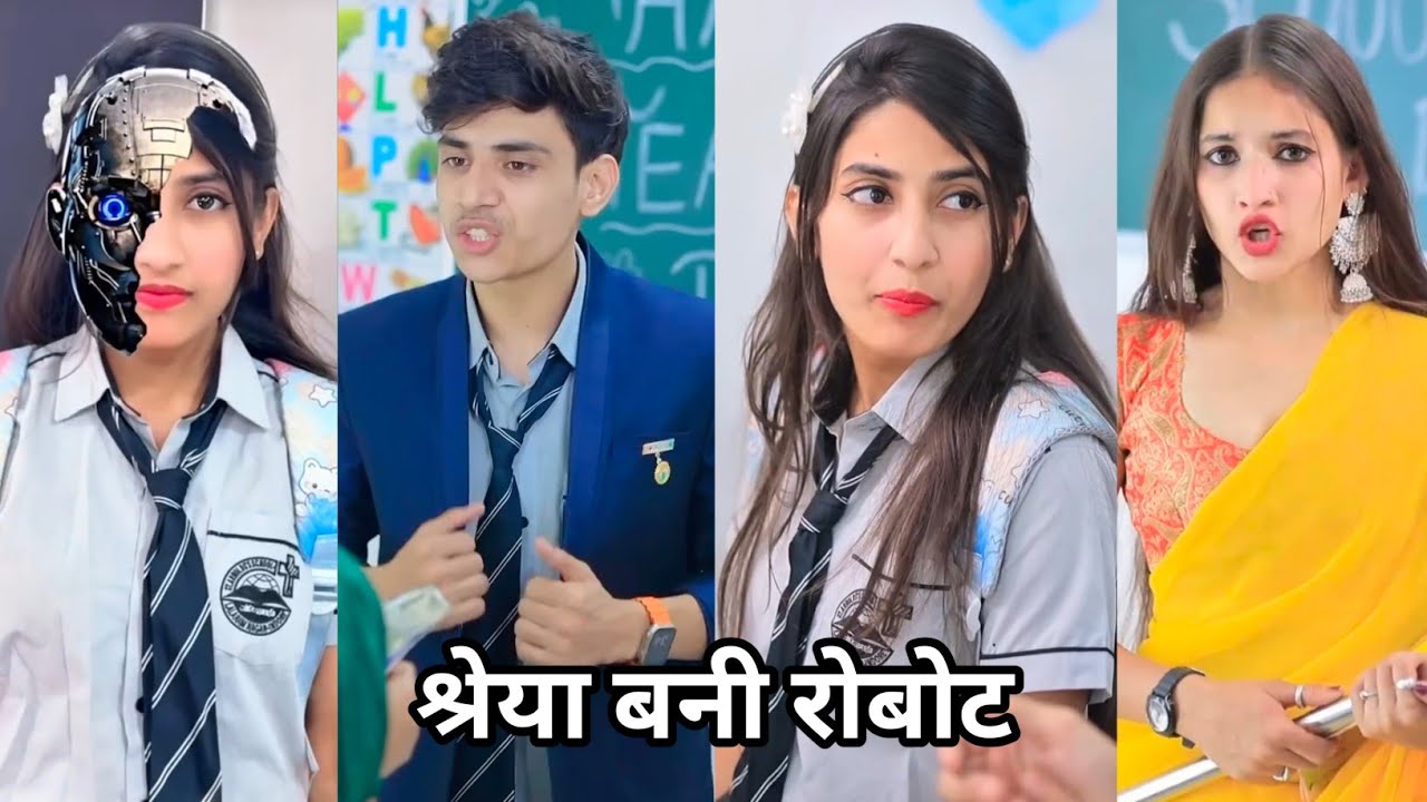 Shreya bani Robot || श्रेया बनी रोबोट || School ki comedy video || yash ki video 2025