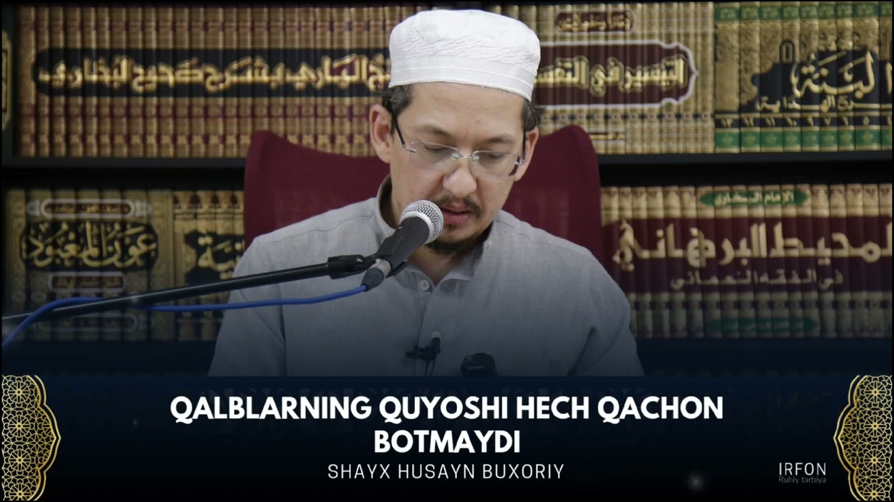 Qalblarning quyoshi hech qachon botmaydi. | Shayx Husayn Buxoriy.