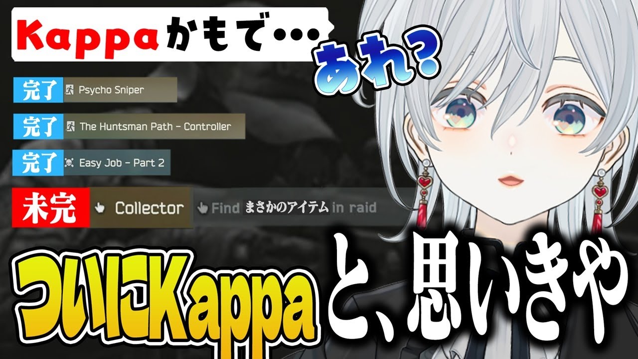 【EFT】サイコスナイパーをRTAみたいな速さでクリアし、今シーズンもついにKappaゲット！と思いきや…かもです！- Escape from Tarkov【猫麦とろろ切り抜き動画】