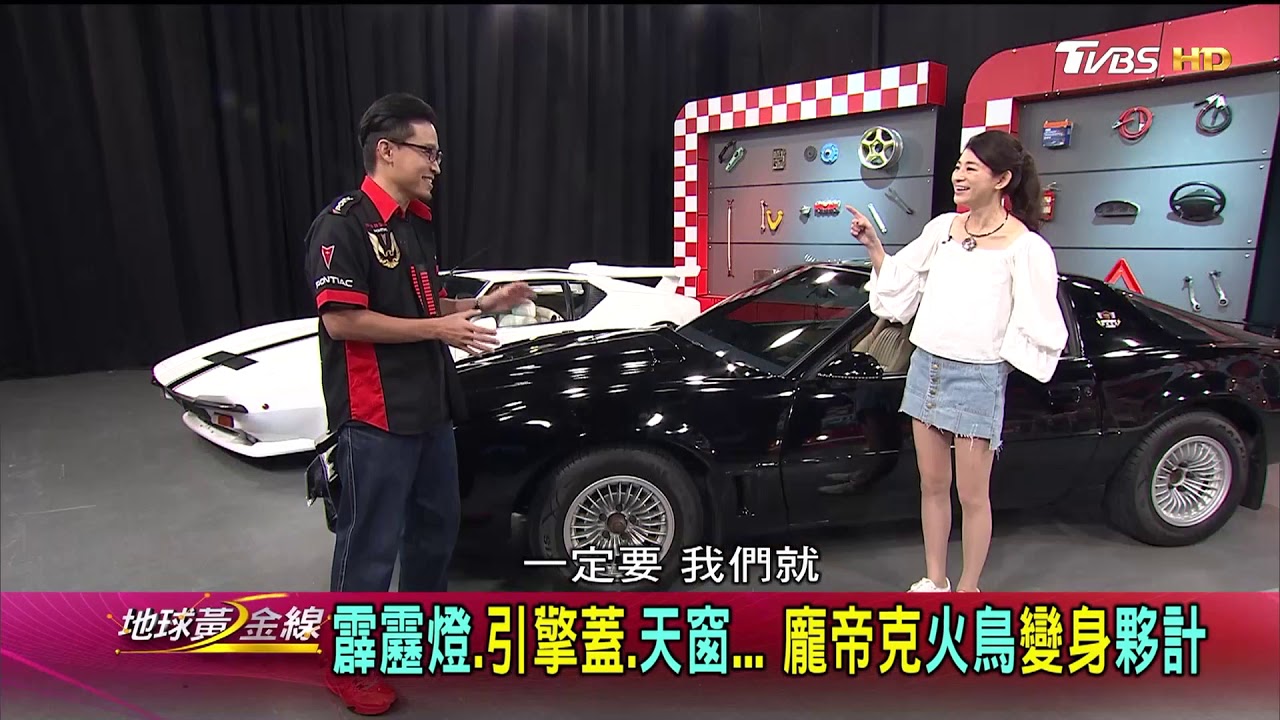 霹靂遊俠