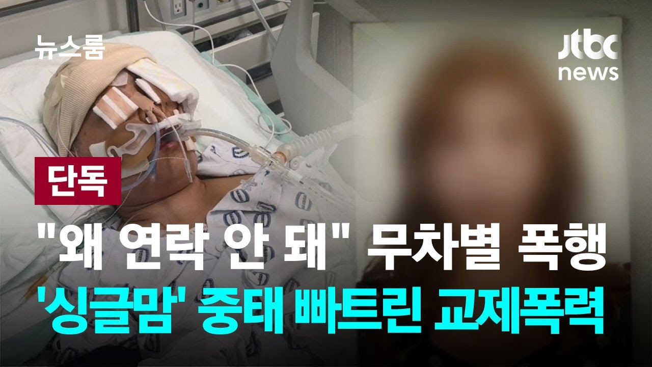 [단독] 
