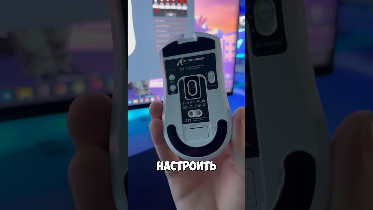 ATTACK SHARK x11 🤯 ЛУЧШАЯ БЮДЖЕТНАЯ ИГРОВАЯ МЫШЬ #распаковка #пк #мышь #девайсы #pc #cs2