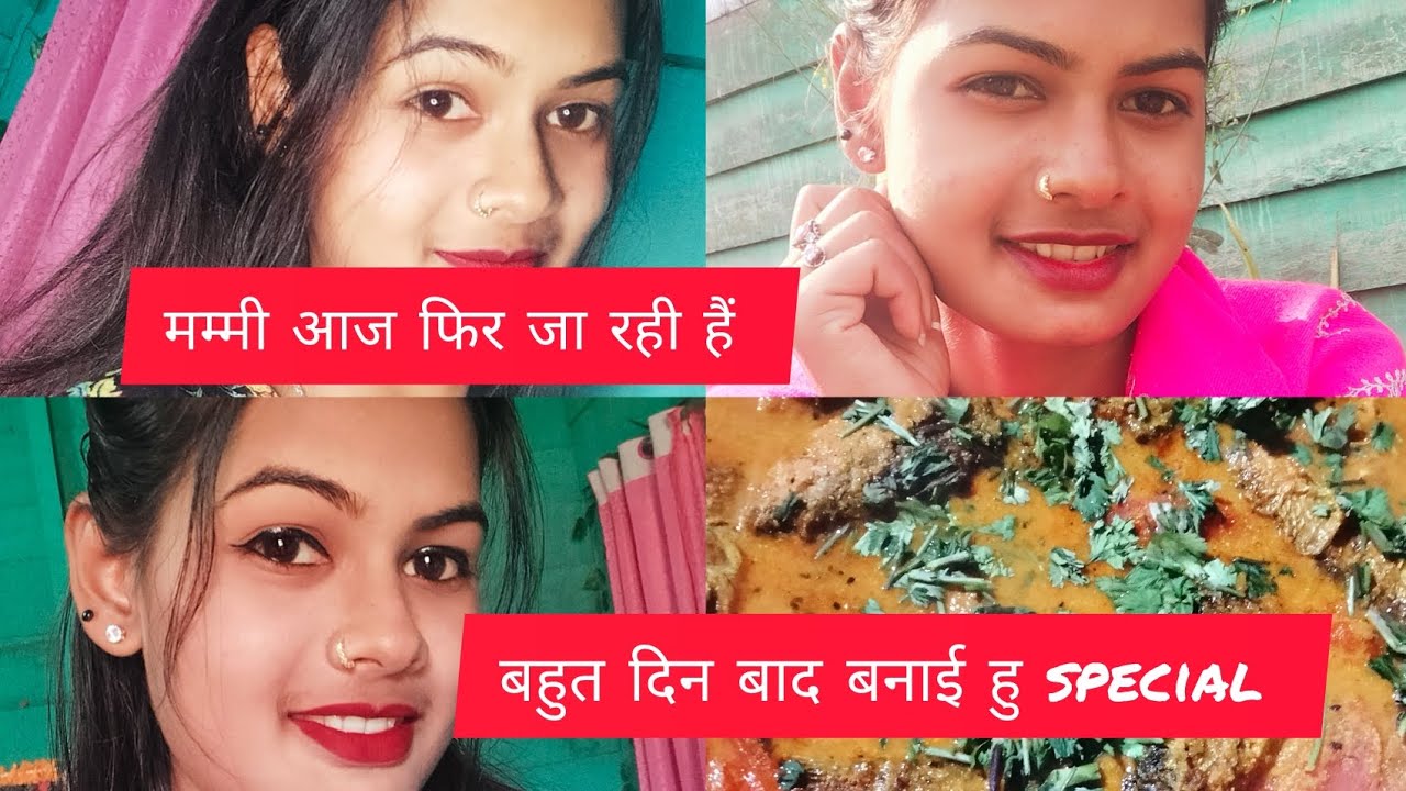 मम्मी जा रही हैं फिर 😊 बहुत दिन बाद बनाई हु स्पेशल 😋#fullvlog @shova_paswan 