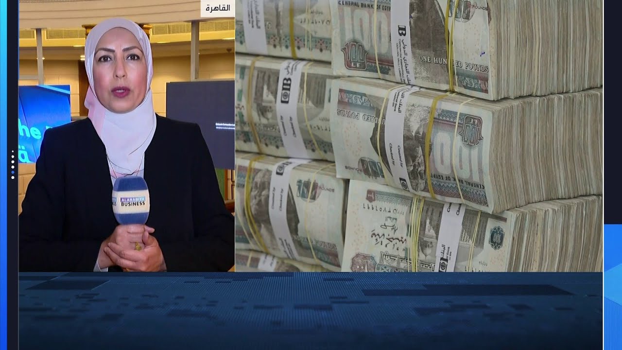 مراسلة العربية: ضغوط  على كافة القطاعات في البورصة المصرية مع تحول المؤسسات المحلية للبيع