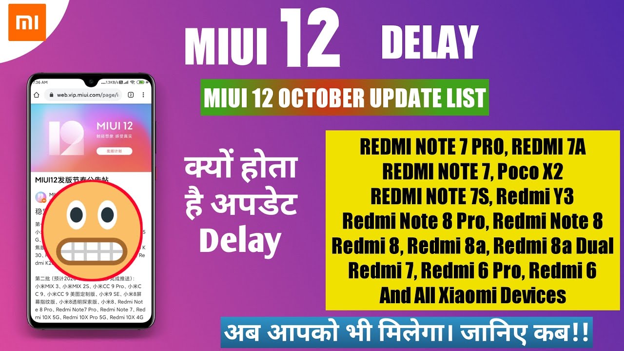 MIUI 12 DELAYED | MIUI 12.0.1.0 - 12.0.5.0 STABLE UPDATES FOR ALL DEVICES | MIUI 12 OCTOBER UPDATES