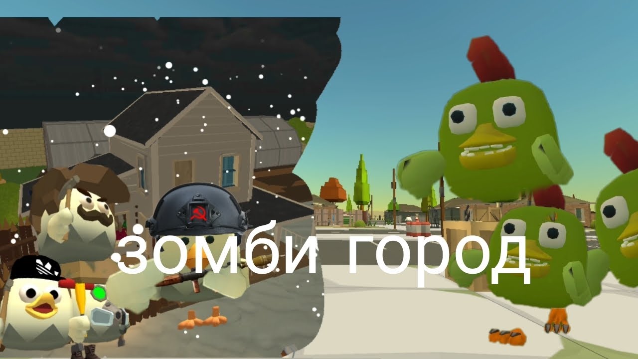 Зомби город 1 серия 1 сезон