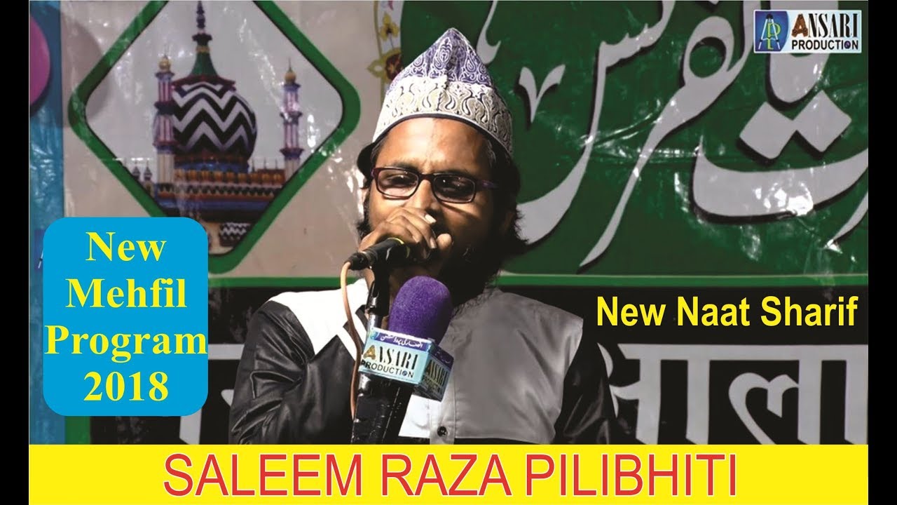 New Kalam by Saleem Raza Pilibhiti ll Nizamat Yusuf Raza Sambhali || Paigham-e-AalaHazrat Conference