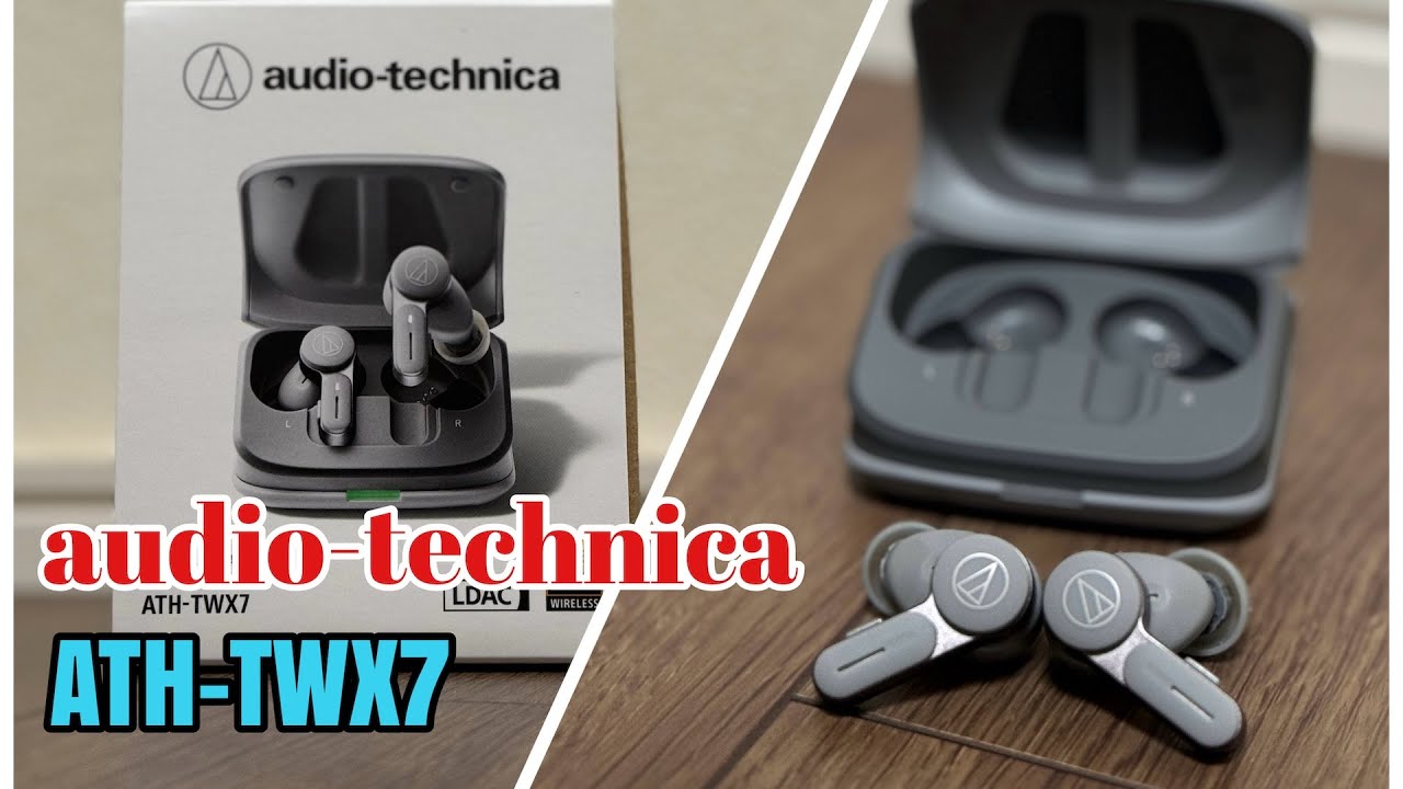 【audio technica】【ATH TWX7】つらつら購入レビュー