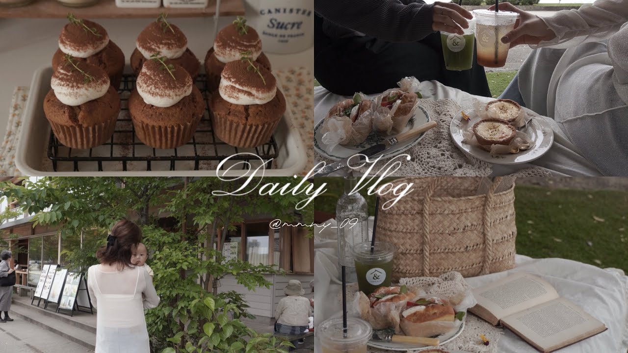 〔 Vlog 〕 ティラミスマフィン🧁/ アンティークDIY🕰️/ tete ピクニック🧺