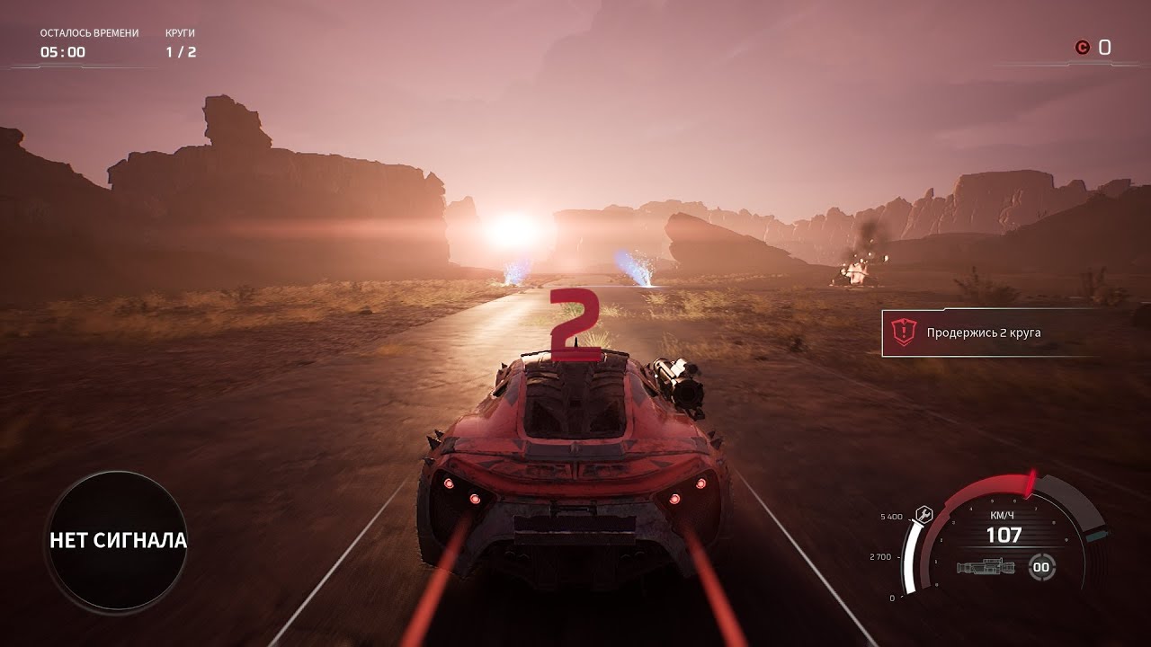 ПРОХОЖУ ИГРУ: Carmageddon Rogue Shift (2026) №2
