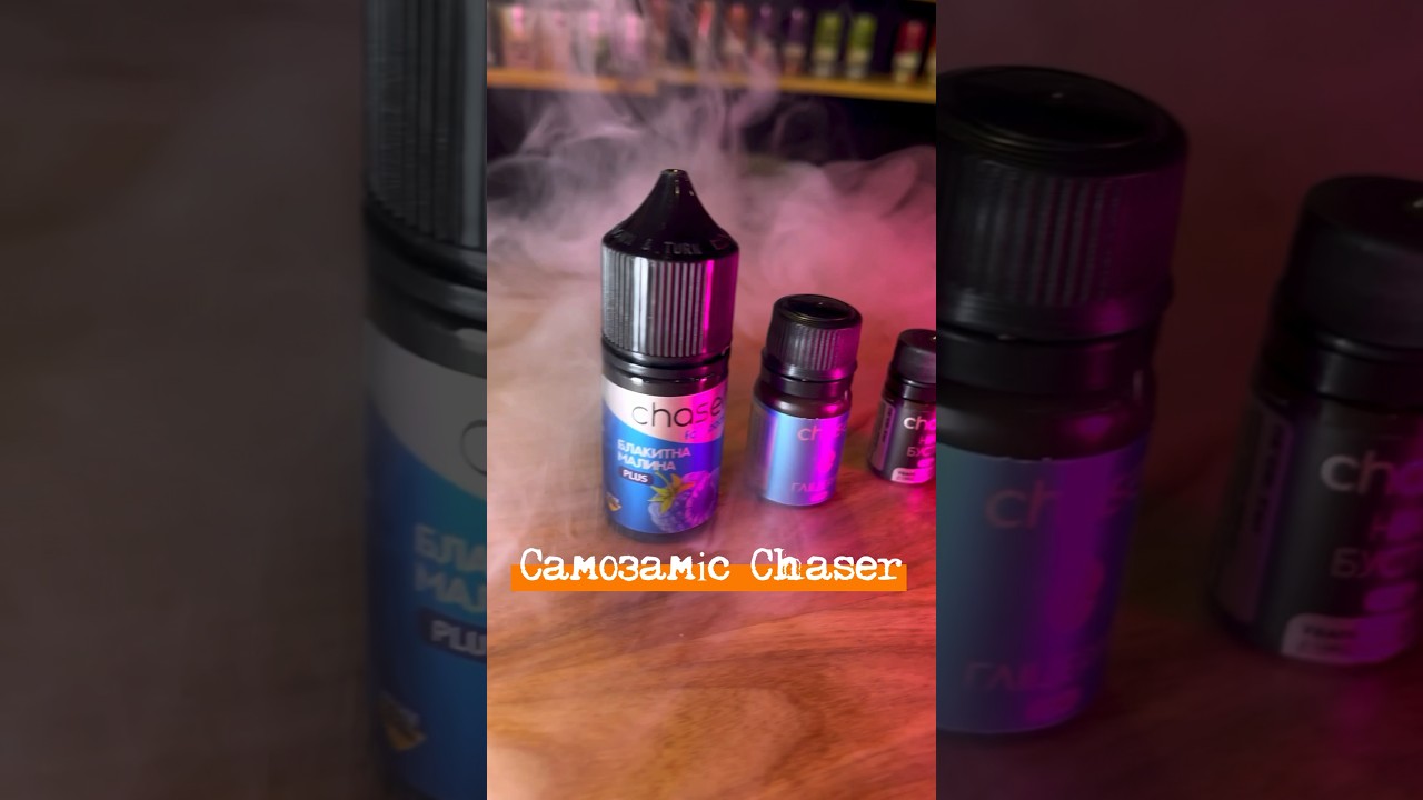 #vape #ашка #вейп #вейпшоп #жижаsalt #одноразки #chaser