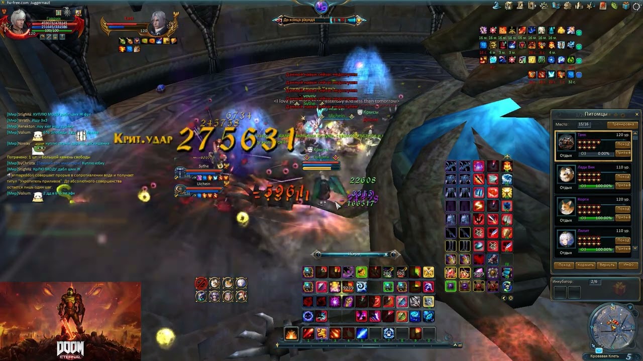arena 3vs3 fw-free mage [3]