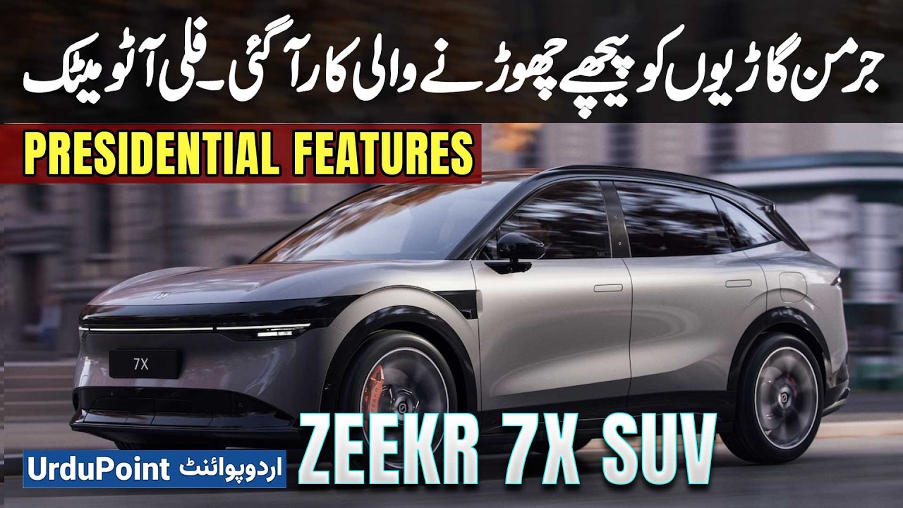 Zeekr 7X Luxury SUV Arrives With Presidential Features, Ready To Challenge German Premium Cars
