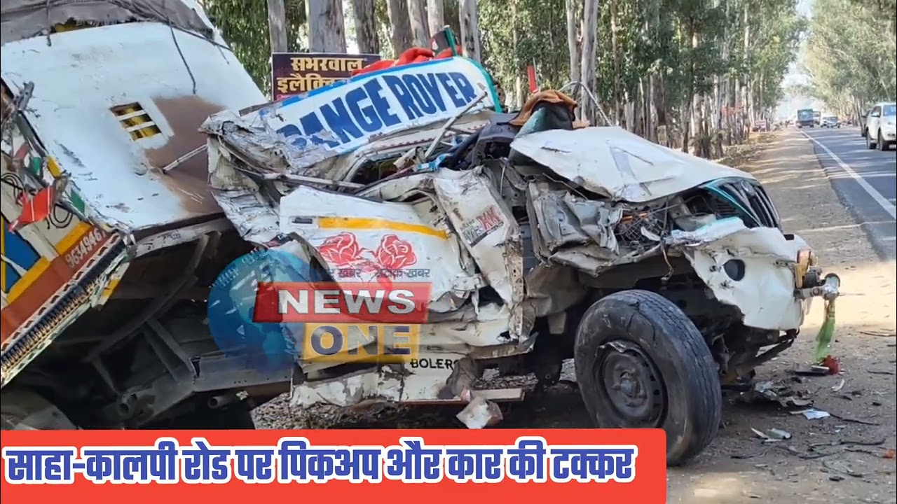  पिकअप और ट्रक की आमने-सामने की टक्कर  