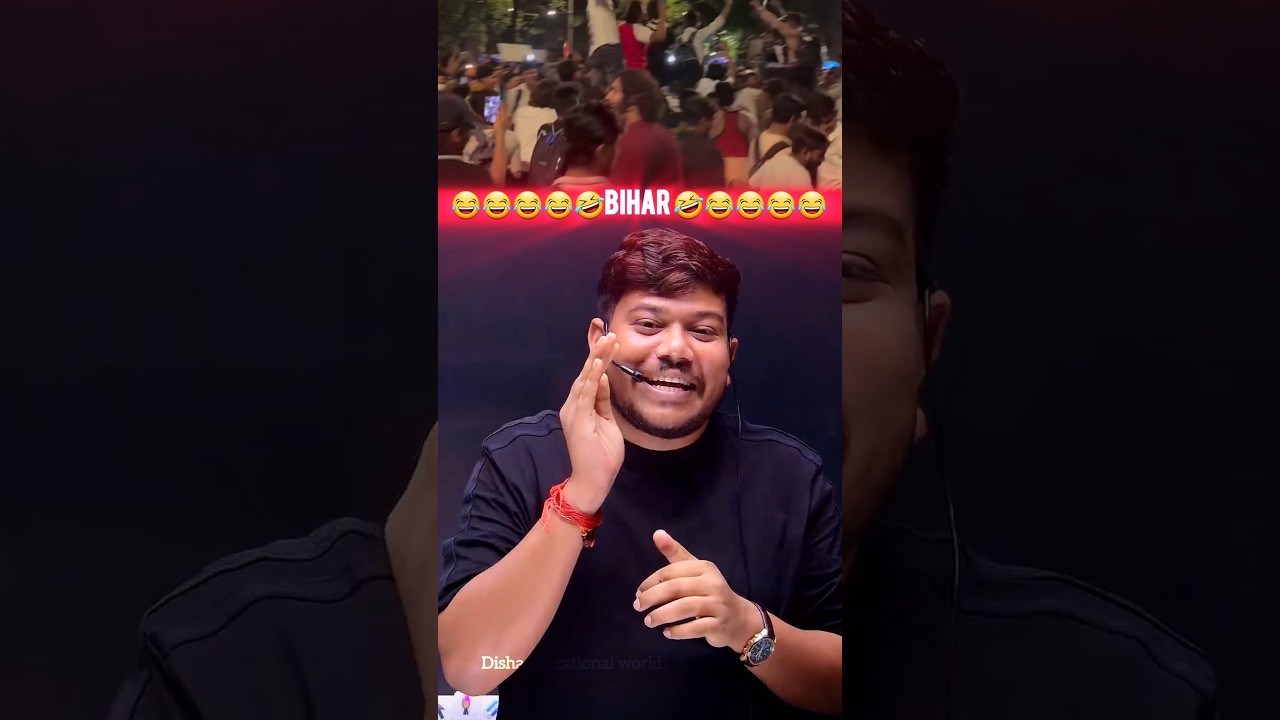 बिहार में कुछ भी हो सकता है 😂 #dishaonlineclasses #funny #shorts #viralshorts #trendingshorts #new