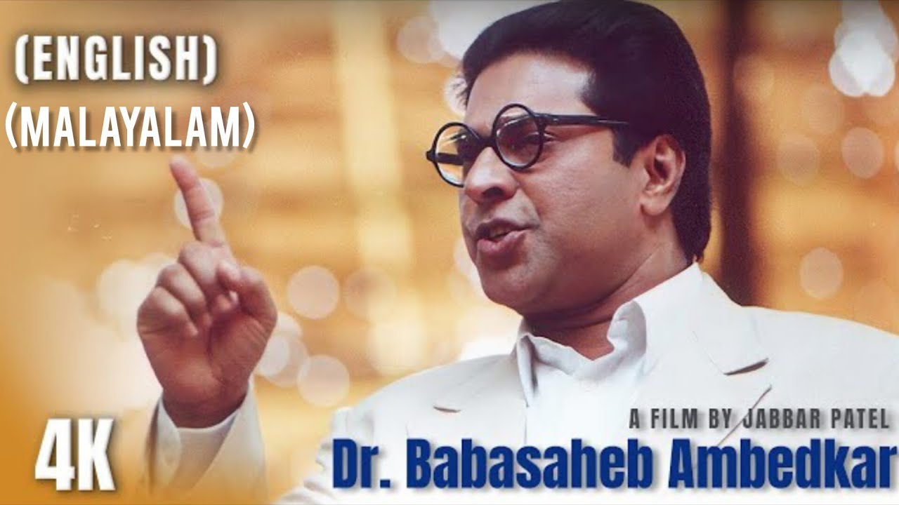 Dr. Babasaheb Ambedkar (2000) Full Movie English-Subtitle Malayalam | Mammootty | Jabbar Patel