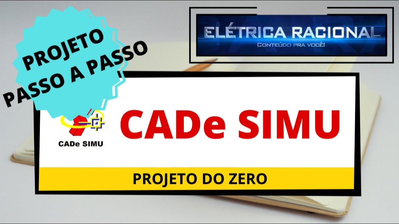 Проект CADe SIMU с нуля