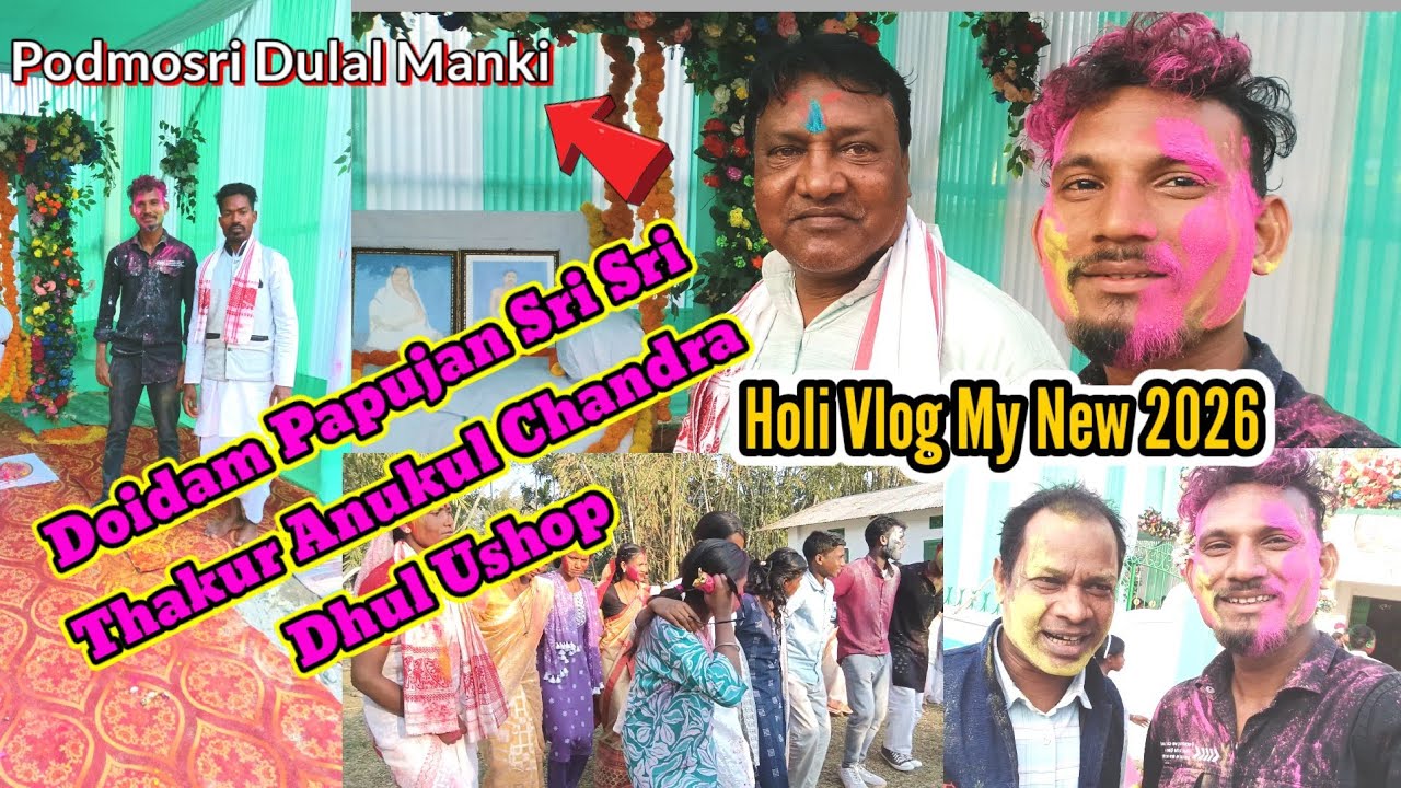 Doidam Papujan Sri Sri Thakur Anukul Chandra Dhul Ushap √ Adivasi Vlog Holi 